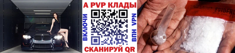 APVP Соль  где продают наркотики  Дмитров 
