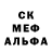 MDMA кристаллы Chins Chins