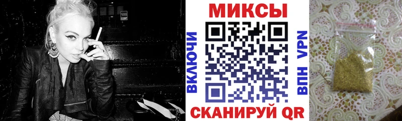 наркошоп  Дмитров  Бутират GHB 