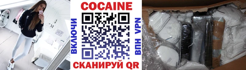 Кокаин 99% Дмитров