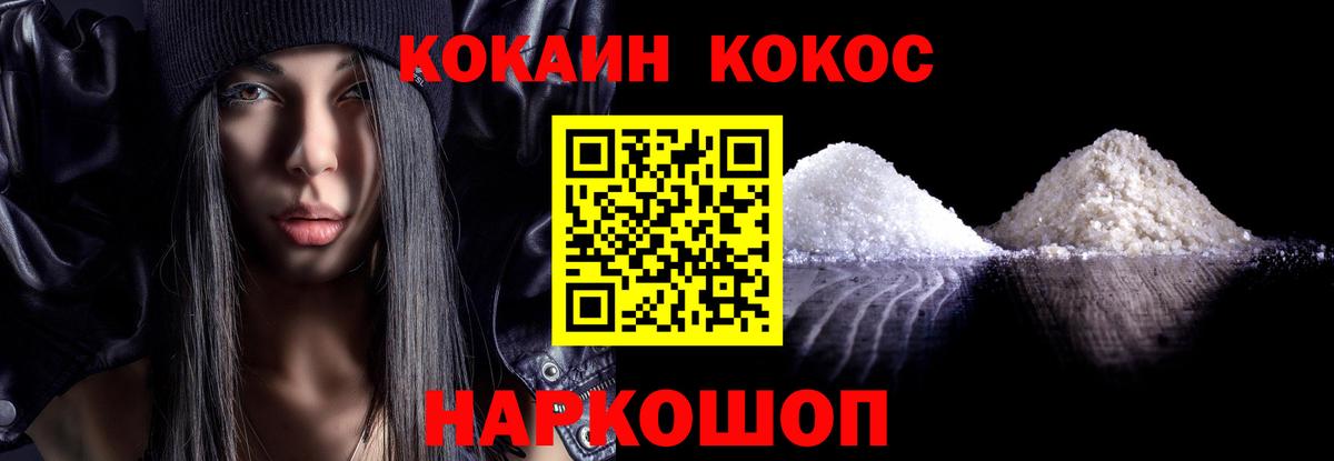 где найти   КОКАИН Перу  Вход с VPN  Дмитров  COCAIN 