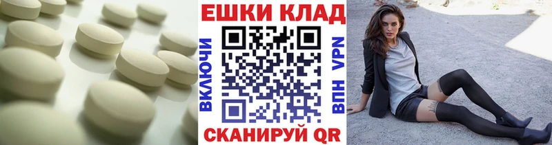 Ecstasy Philipp Plein  дарк нет клад  Дмитров  закладки 