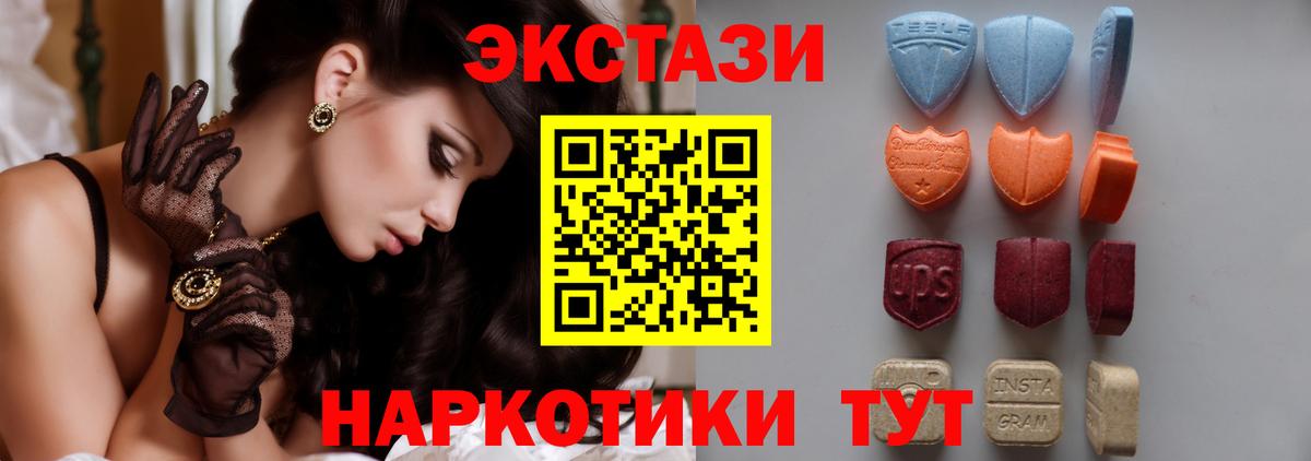 Дмитров  где продают   ЭКСТАЗИ Punisher  Вход с VPN  Ecstasy 280мг  Экстази 