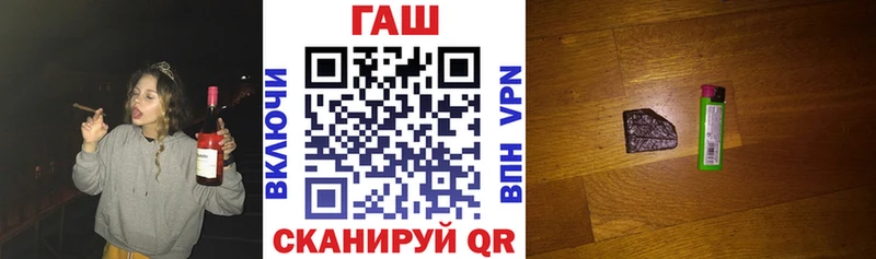 ГАШ hashish  магазин продажи наркотиков  Дмитров 