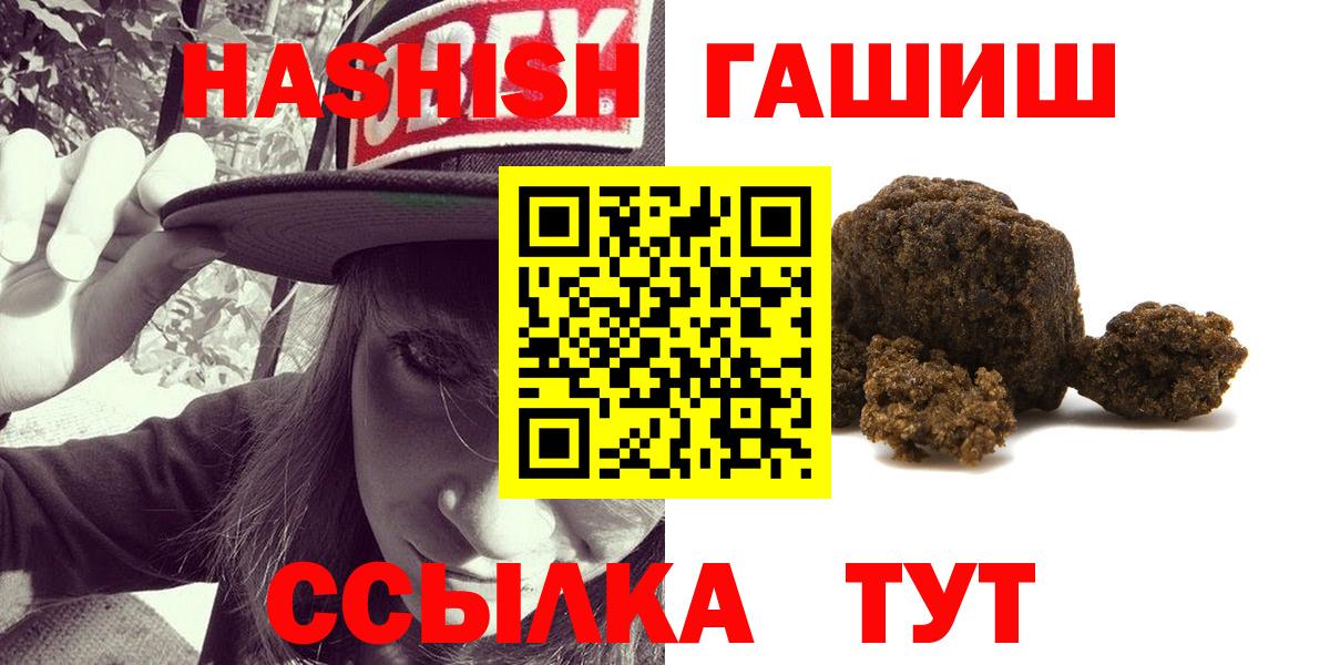 ГАШИШ AMNESIA HAZE Дмитров