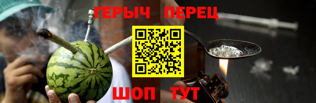 ГЕРОИН  Героин афганец  Вход с VPN  Дмитров 
