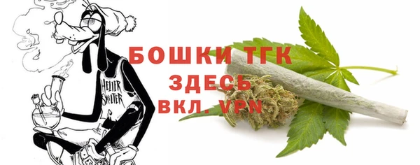 мяу мяу кристалл Кодинск