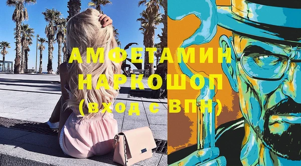 сатива Алексеевка