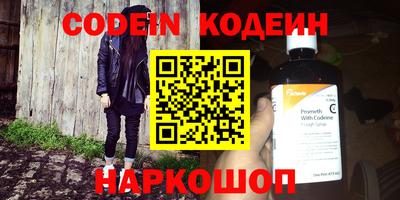 круглые Заводоуковск