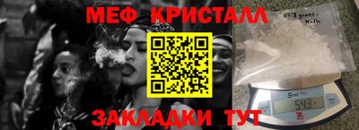 каннабис Жуковский