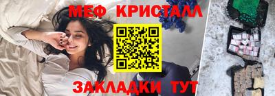 круглые Заводоуковск