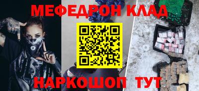круглые Заводоуковск