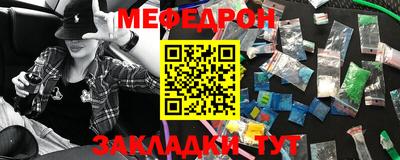 каннабис Жуковский