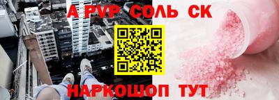 каннабис Жуковский