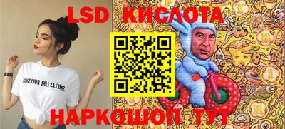 синтетический гашиш Кизляр