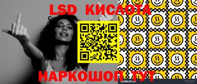 каннабис Жуковский