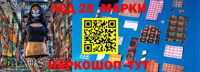 каннабис Жуковский