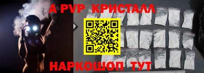 метамфетамин Керчь