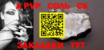круглые Заводоуковск
