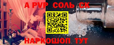 Альфа ПВП Заволжье
