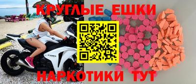круглые Заводоуковск