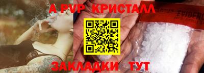 каннабис Жуковский