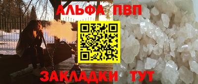 каннабис Жуковский