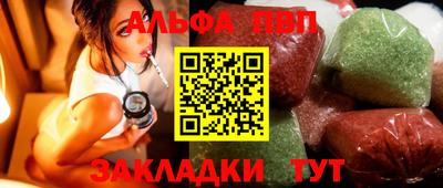 каннабис Жуковский