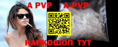 каннабис Жуковский