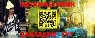 Альфа ПВП Заволжье
