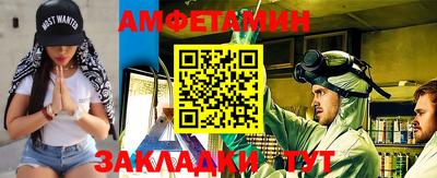 каннабис Жуковский