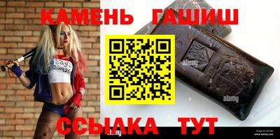 каннабис Жуковский