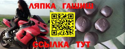 круглые Заводоуковск