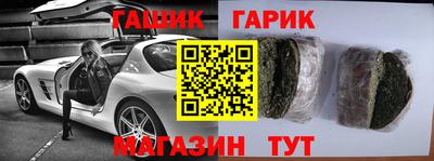каннабис Жуковский