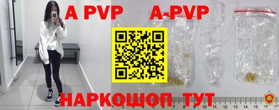 каннабис Жуковский