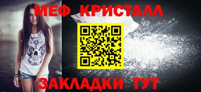 каннабис Жуковский
