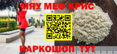 каннабис Жуковский