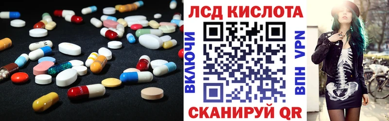 MEGA маркетплейс  Дмитров  ЛСД экстази кислота 