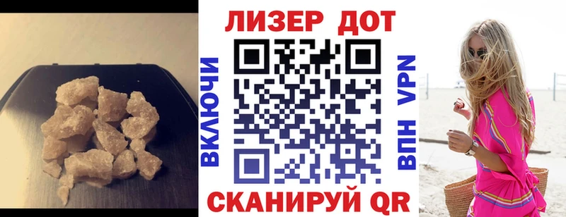 Лсд 25 экстази кислота Дмитров