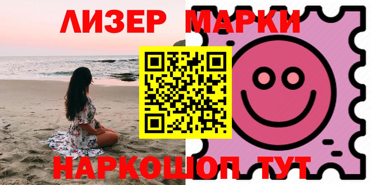 LSD-25 экстази ecstasy Дмитров