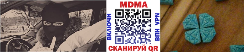 купить закладку  Дмитров  MDMA Molly 