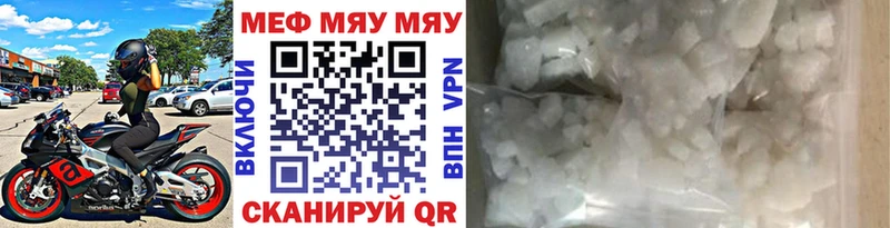 продажа наркотиков Дмитров Меф mephedrone