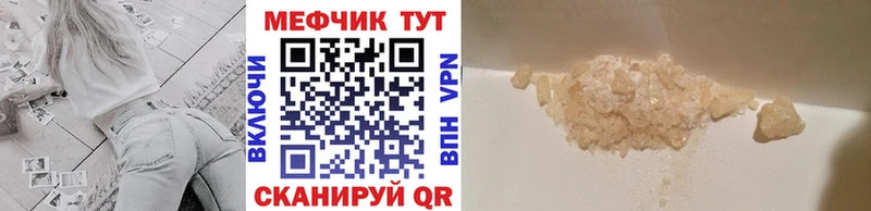 Мефедрон мука Дмитров