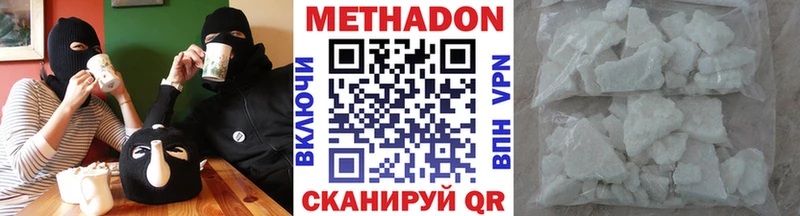 darknet наркотические препараты  Дмитров  Метадон methadone 