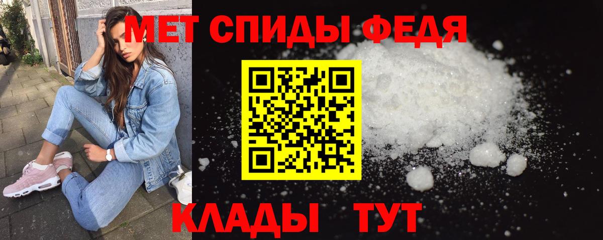 Дмитров  МЕТАМФЕТАМИН пудра  Вход с VPN  МЕТАМФЕТАМИН пудра 