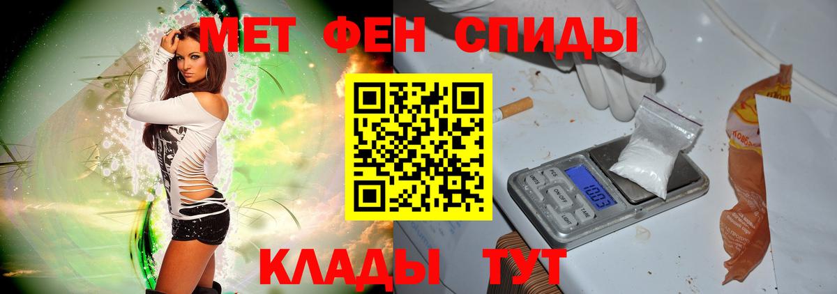 Первитин Methamphetamine Дмитров