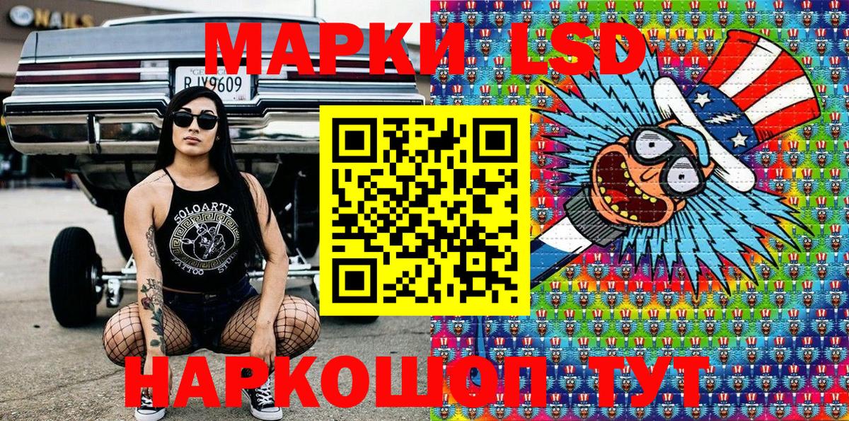 Марки N-bome 1,5мг Дмитров