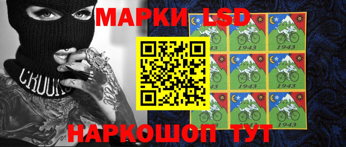 Наркотические марки  Вход с VPN  Дмитров  Наркотические марки 1,8мг 