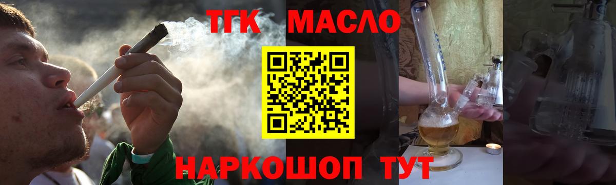 Гашиш  Дмитров  Лсд 25  МДМА  Меф   A PVP СК   Каннабис  Вход с VPN 