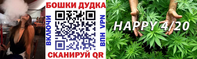 даркнет сайт  Дмитров  Бошки Шишки сатива 